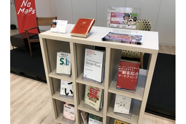 Books for Change ～ごきげんアイスが生まれるまで～イメージ5枚目