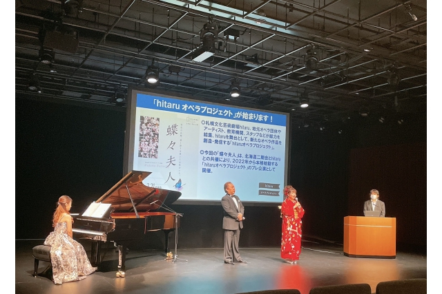 hitaruオペラプロジェクト プレ公演『蝶々夫人』関連企画 マダム・バタフライの素顔～原作と音楽から考えるその現代性～ イメージ画像