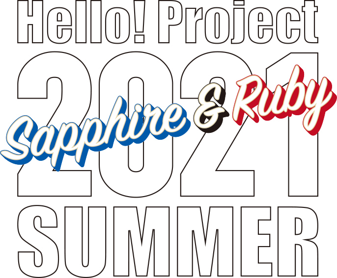 Hello! Project 2021 Summer　Sapphire & Rubyイメージ