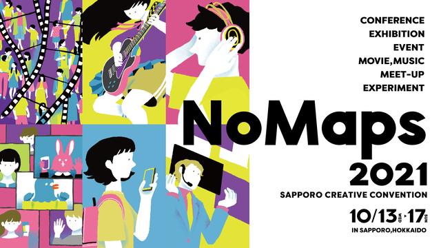 NoMaps2021イメージ