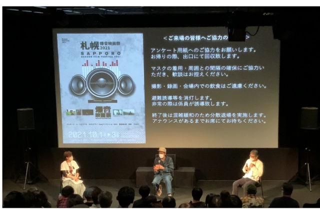 PLAZA FESTIVAL 2021 札幌爆音映画祭  のイメージ