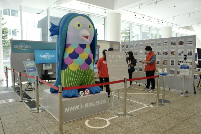 NoMaps2021イメージ4枚目