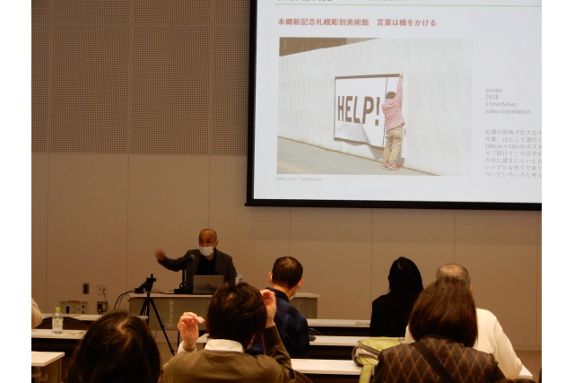 彫美連続講座2021 「社会性なきところに現代アートの魅力はない」イメージ1枚目