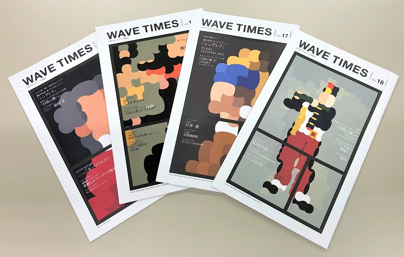 札幌市民交流プラザ　広報物PRキャンペーンイメージ2枚目