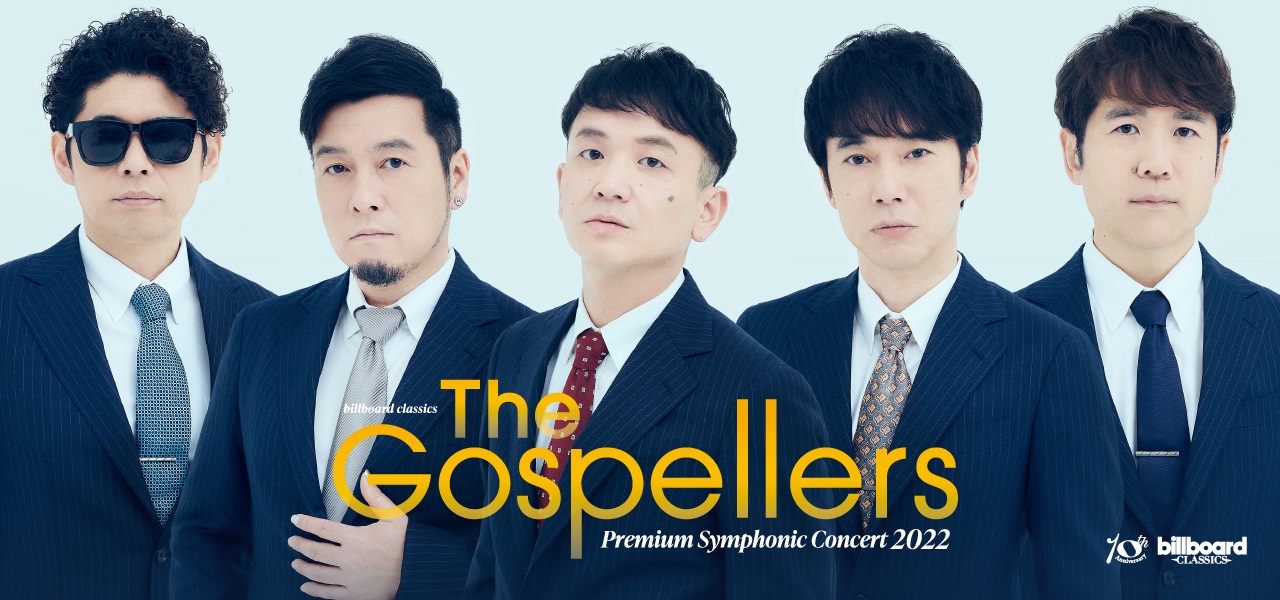 Billboard Classics The Gospellers Premium Symphonic Concert 2022 image