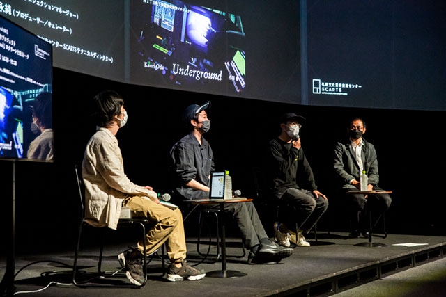 SCARTSラーニングプログラム 西2丁目地下歩道映像制作プロジェクト 小田香作品『Underground』スクリーン上映＆トークイメージ画像