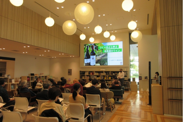 つくり手から学ぶ北海道のワインイメージ画像