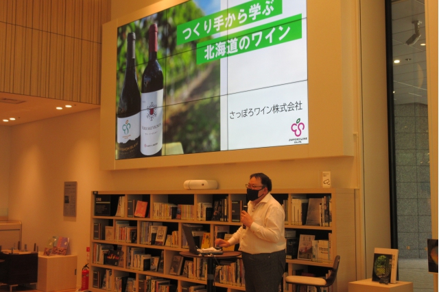 つくり手から学ぶ北海道のワインイメージ2枚目