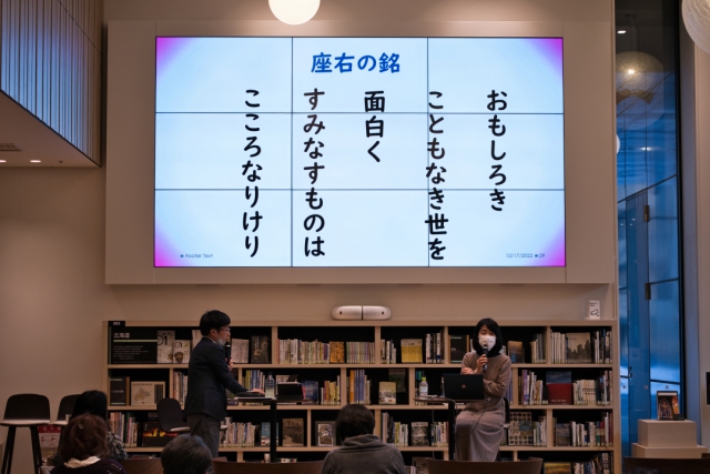 「キャリアプランは自分で描け!」と、今さら言われても... ～会社員の私が、新渡戸稲造のドキュメンタリー映画製作に参加する理由～イメージ4枚目