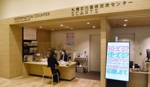 相談サービスイメージ