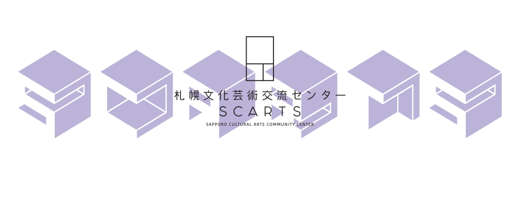 令和4年度 企画公募事業メインイメージ