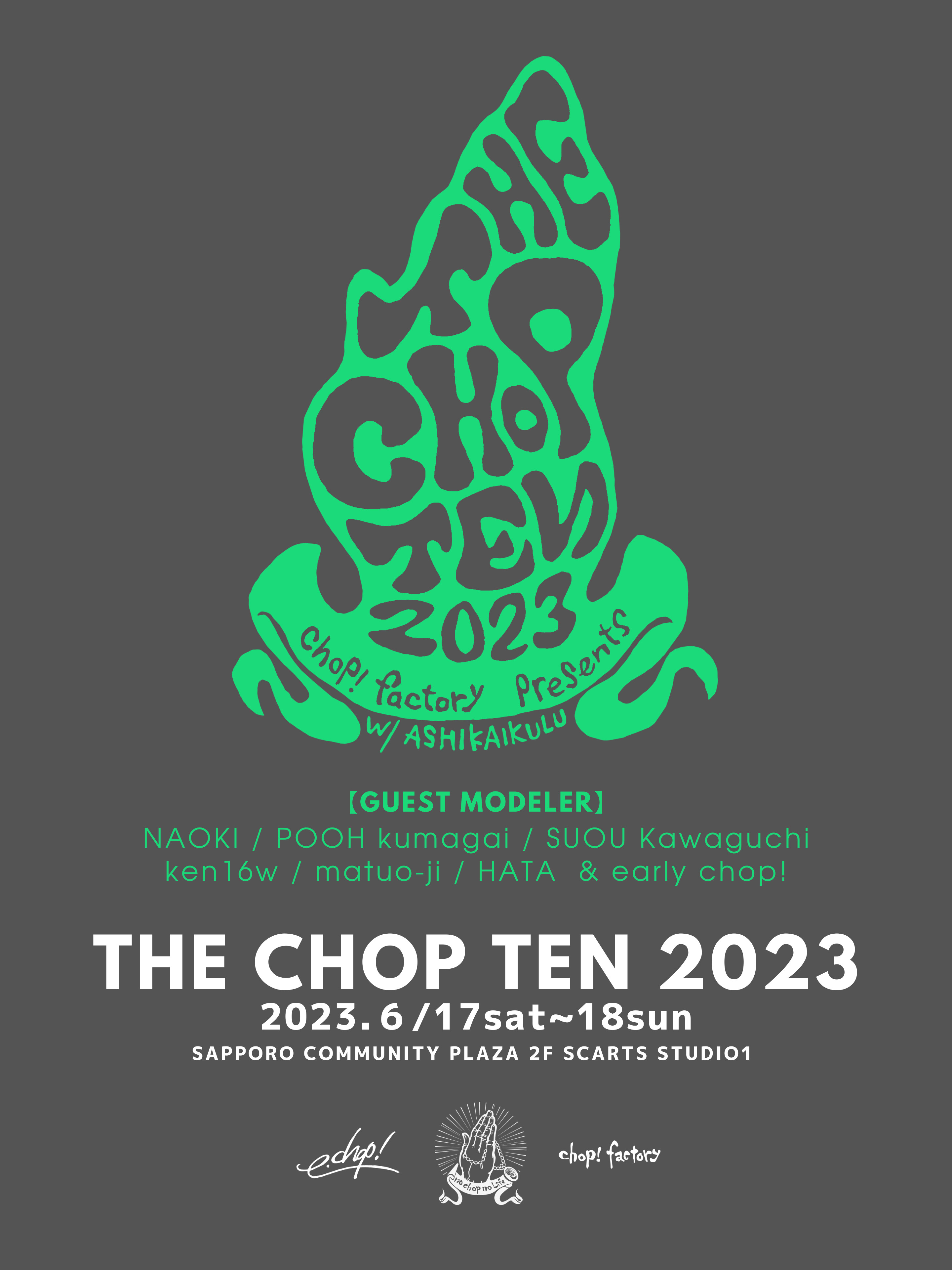 THE CHOP TEN 2023イメージ