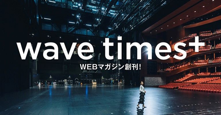 wavetimes+イメージ