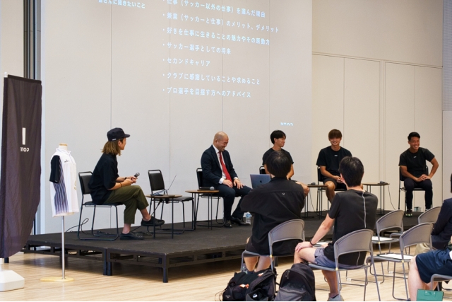 好きを仕事に生きること ～現役選手と社長に聞く地域スポーツの魅力～イメージ画像