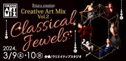 Creative Art Mix Vol.2～Classical Jewels～イメージ