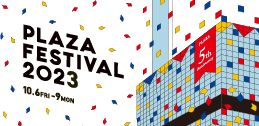 PLAZA FESTIVAL 2023イメージ