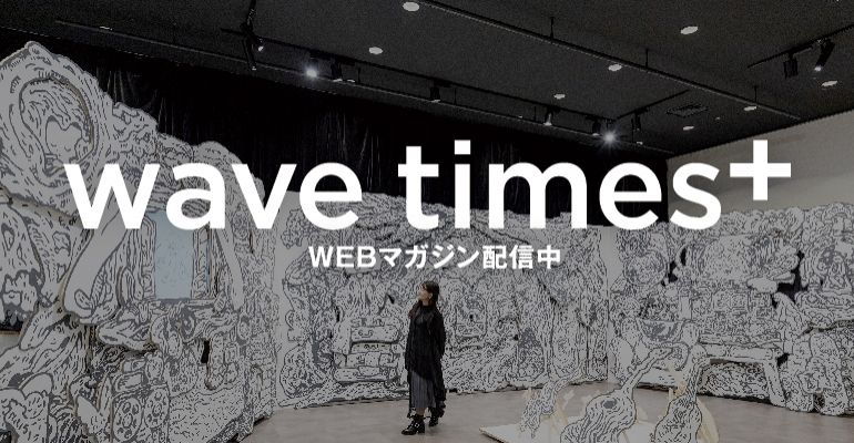 wave times⁺2-3月号イメージ