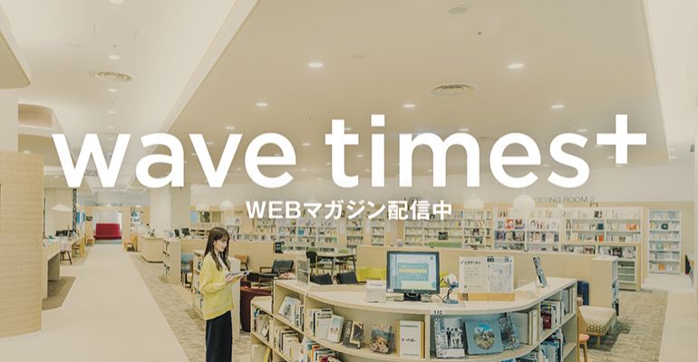 wave times⁺4-5月号イメージ