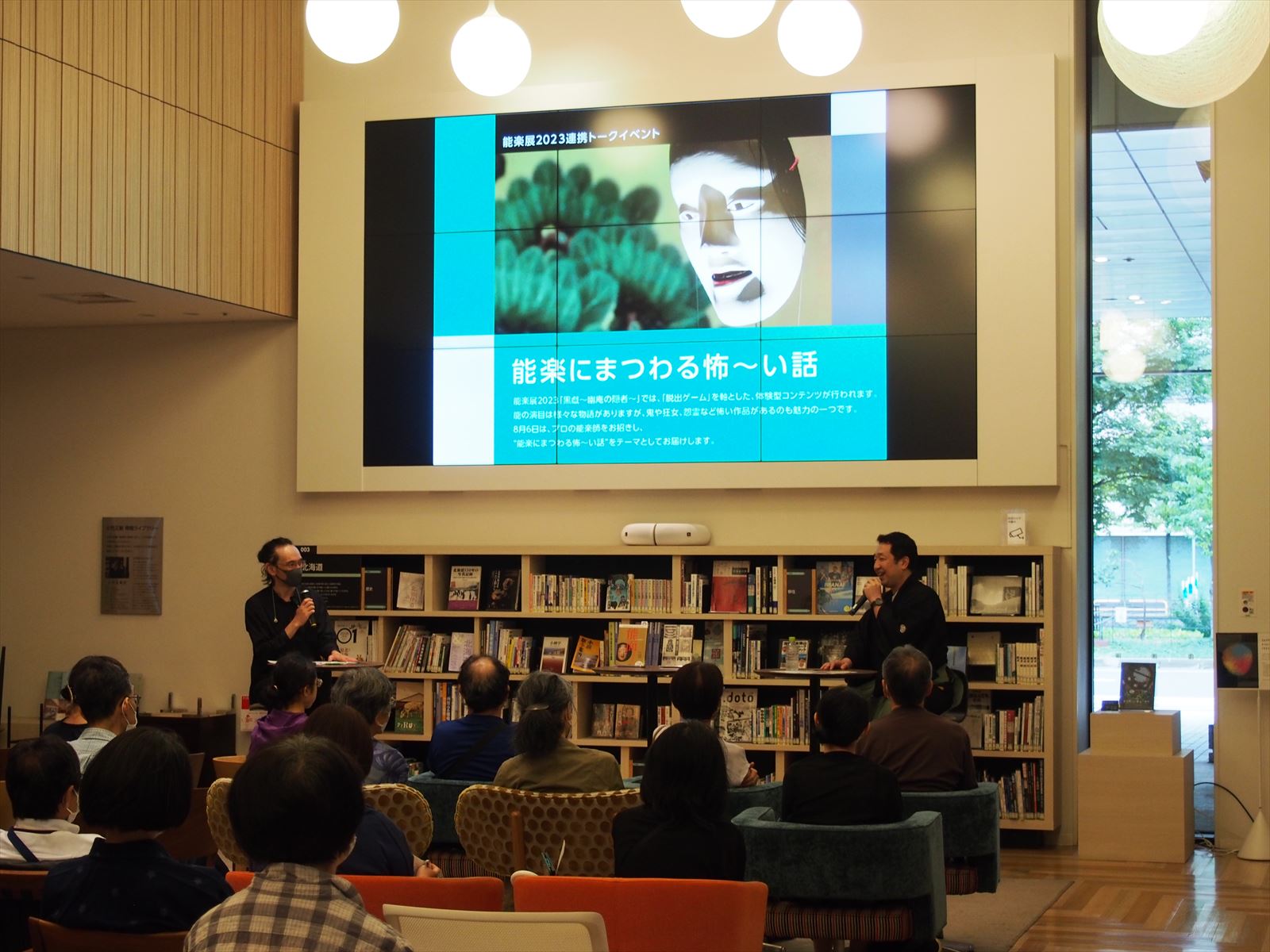 能楽師のお仕事大解剖　～奥深き日本の伝統芸能～イメージ5枚目