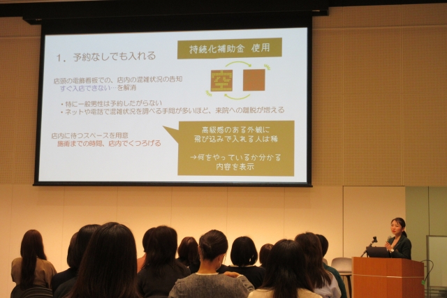 女性のための起業のヒントイメージ2枚目