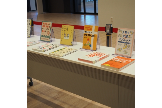 そろそろ気になる親のこと～家族のために知っておきたい介護のはなし～イメージ3枚目