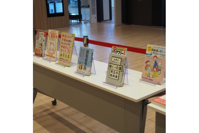 そろそろ気になる親のこと～家族のために知っておきたい介護のはなし～イメージ4枚目