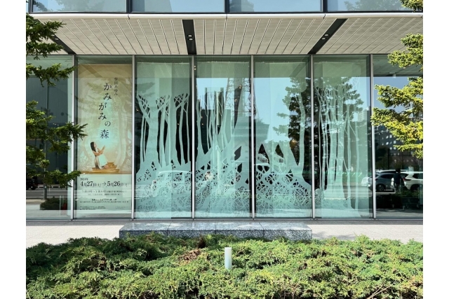柴田あゆみ「かみがみの森」切りだす光に包まれる 切り絵の展覧会イメージ画像