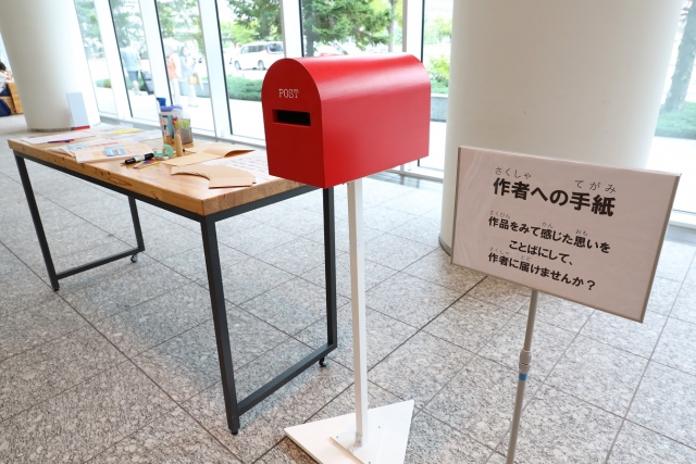 第6回　こどもアール・ブリュット北海道みらい作品展イメージ2枚目
