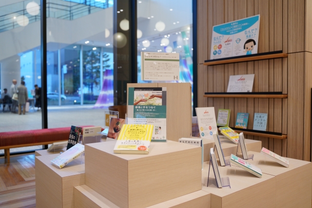 札幌市図書・情報館×さっぽろウェルネスプロジェクト　感情と手をつなぐ ～働く私が輝くための第一歩～イメージ3枚目
