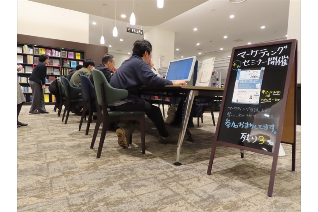 地域を知って売り上げUP！~市場情報評価ナビ「MieNa」で調べよう~イメージ3枚目