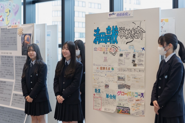 市立高校プレゼンテーション大会2024イメージ2枚目