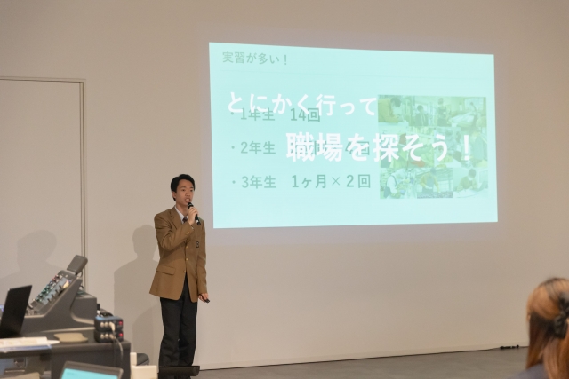 市立高校プレゼンテーション大会2024イメージ3枚目