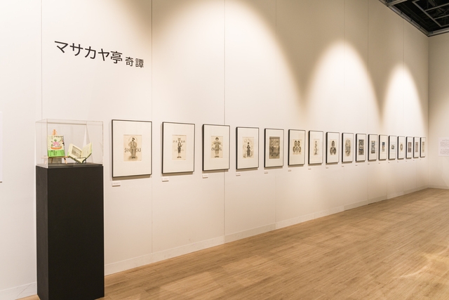 SCARTS企画公募2025 Sumitto Art―望月澄人回顧展―イメージ4枚目