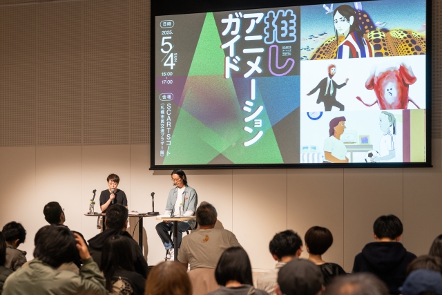 SCARTSラーニングプログラム「推しアニメーションガイド」イメージ画像