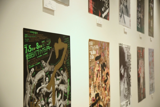 大駱駝艦・天賦典式「クレイジーキャメル」関連イベント 大駱駝艦 大ポスター展イメージ2枚目