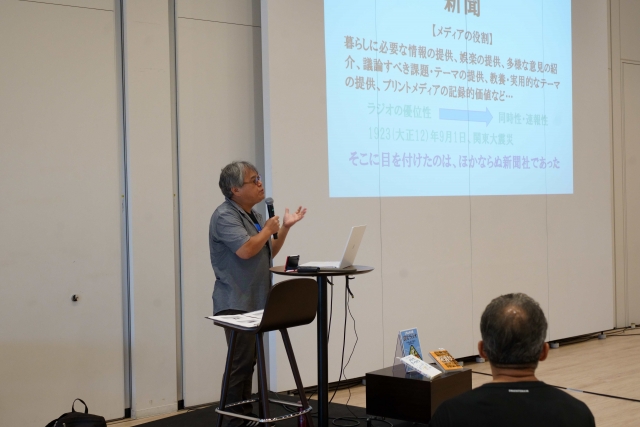 ラジオで寄り添い、ラジオでつながる～三角山放送局の歩む道～イメージ2枚目