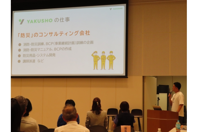 「社会貢献」で起業する　ソーシャルビジネスセミナー in SAPPOROイメージ2枚目
