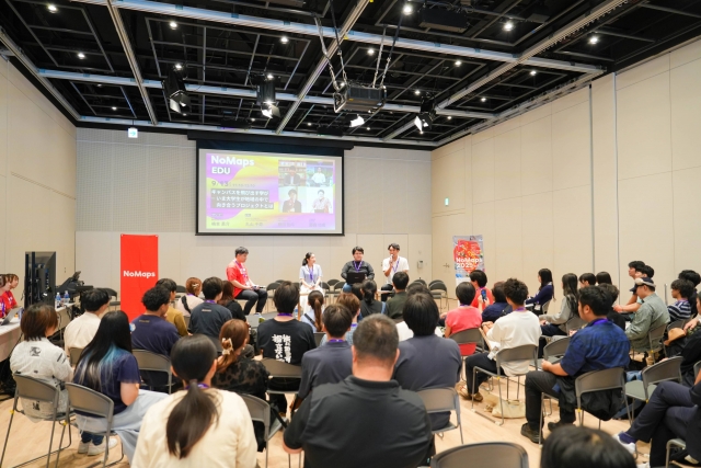 NoMaps2025イメージ画像