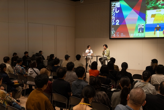 SCARTSラーニングプログラム「推しアニメーションガイド Vol.2」 【ゲスト　アニメーション監督　岩井澤健治】イメージ画像