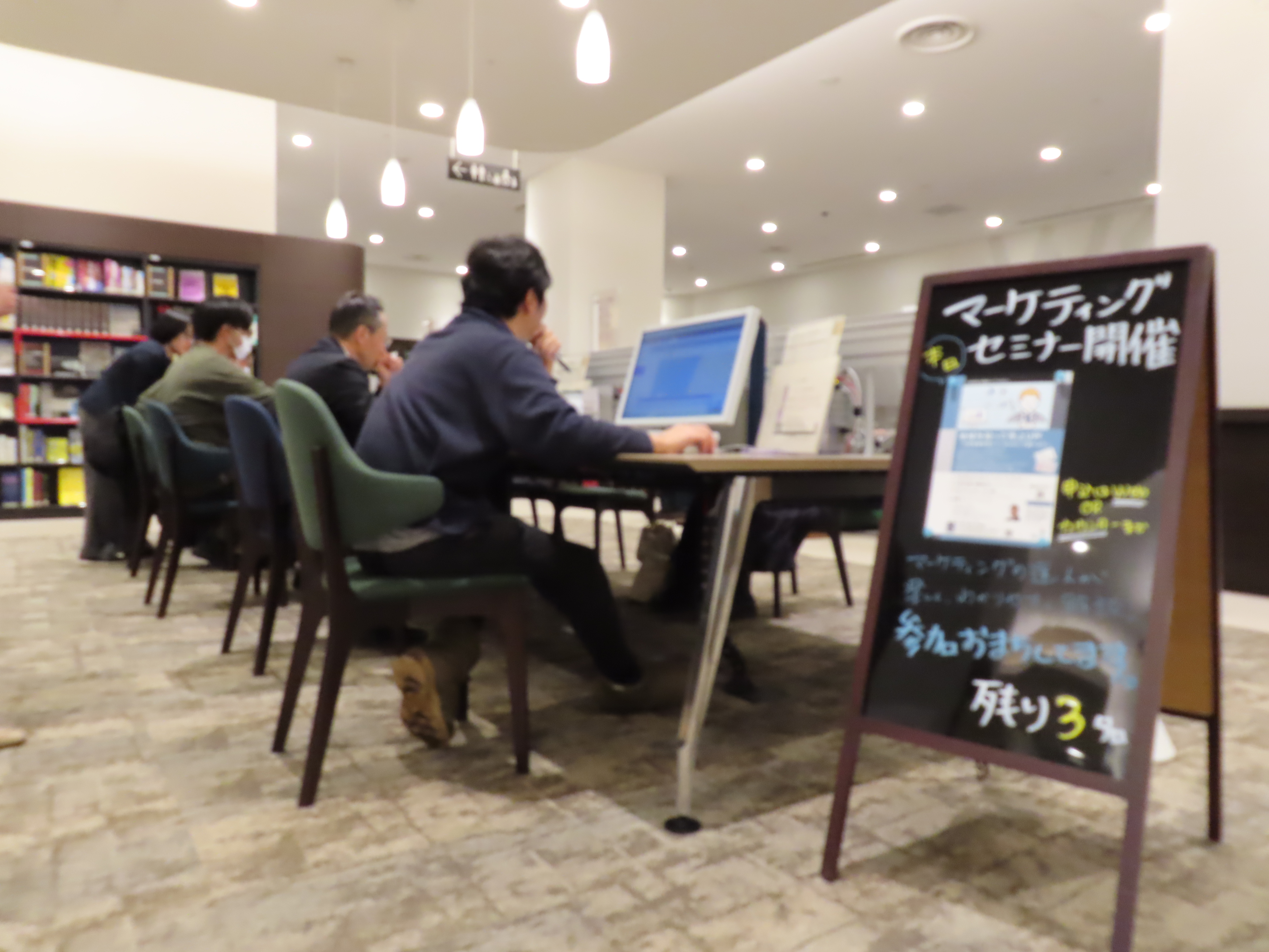 12月26日参加者募集中 【月イチ開催！】マーケティングセミナー　~データベース『MieNa』を使って商圏分析~イメージ3枚目