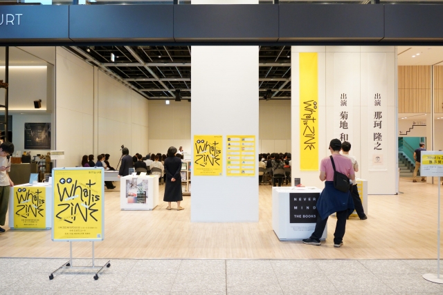 【プラザフェスティバル2025】札幌市図書・情報館×SCARTS　トークイベント「What Is ZINE?」イメージ4枚目