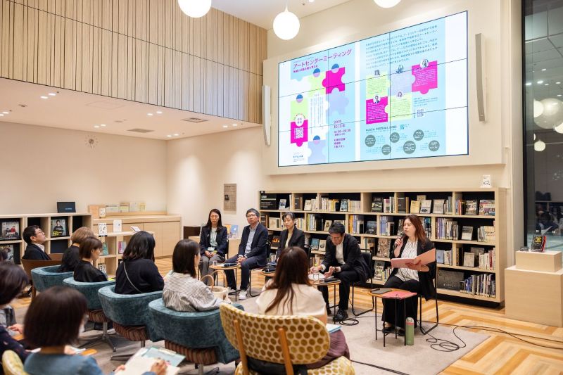 「アートセンターミーティング －地域の活動支援を考える－」レポートイメージ