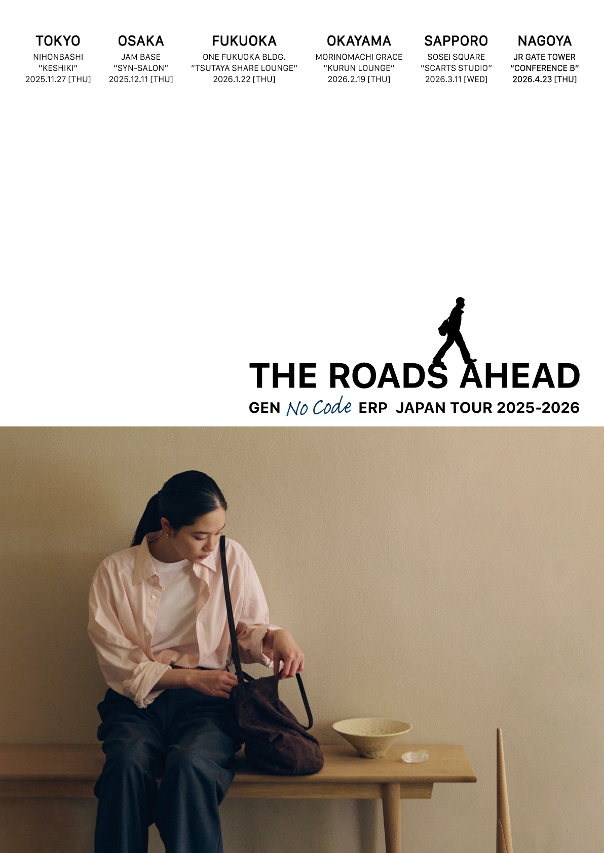 ”The Roads Ahead － GEN CLOUD ERP JapanTour 2025-2026”サムネイル画像