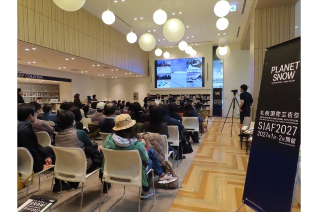 SIAF2027オープントーク 「アーティストと考えるモエレ沼公園の可能性」イメージ画像