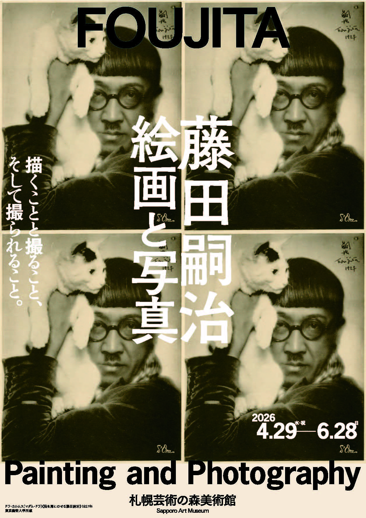 チラシPDFのサムネイル画像