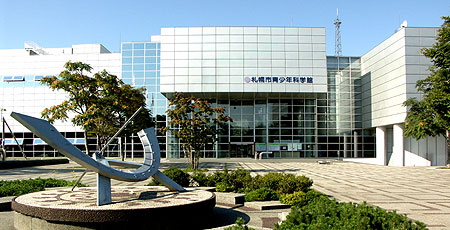 札幌市青少年科学館 外観イメージ