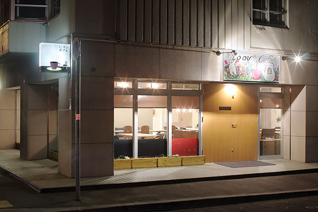 ト・オン・カフェ／ギャラリー（TOOV cafe/gallery） 外観イメージ