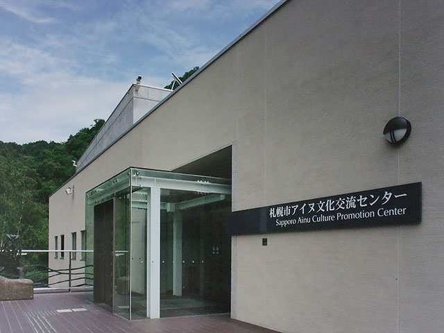 札幌市アイヌ文化交流センター（サッポロピㇼカコタン）イメージ