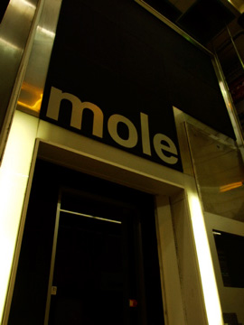 Sound Lab mole 外観イメージ