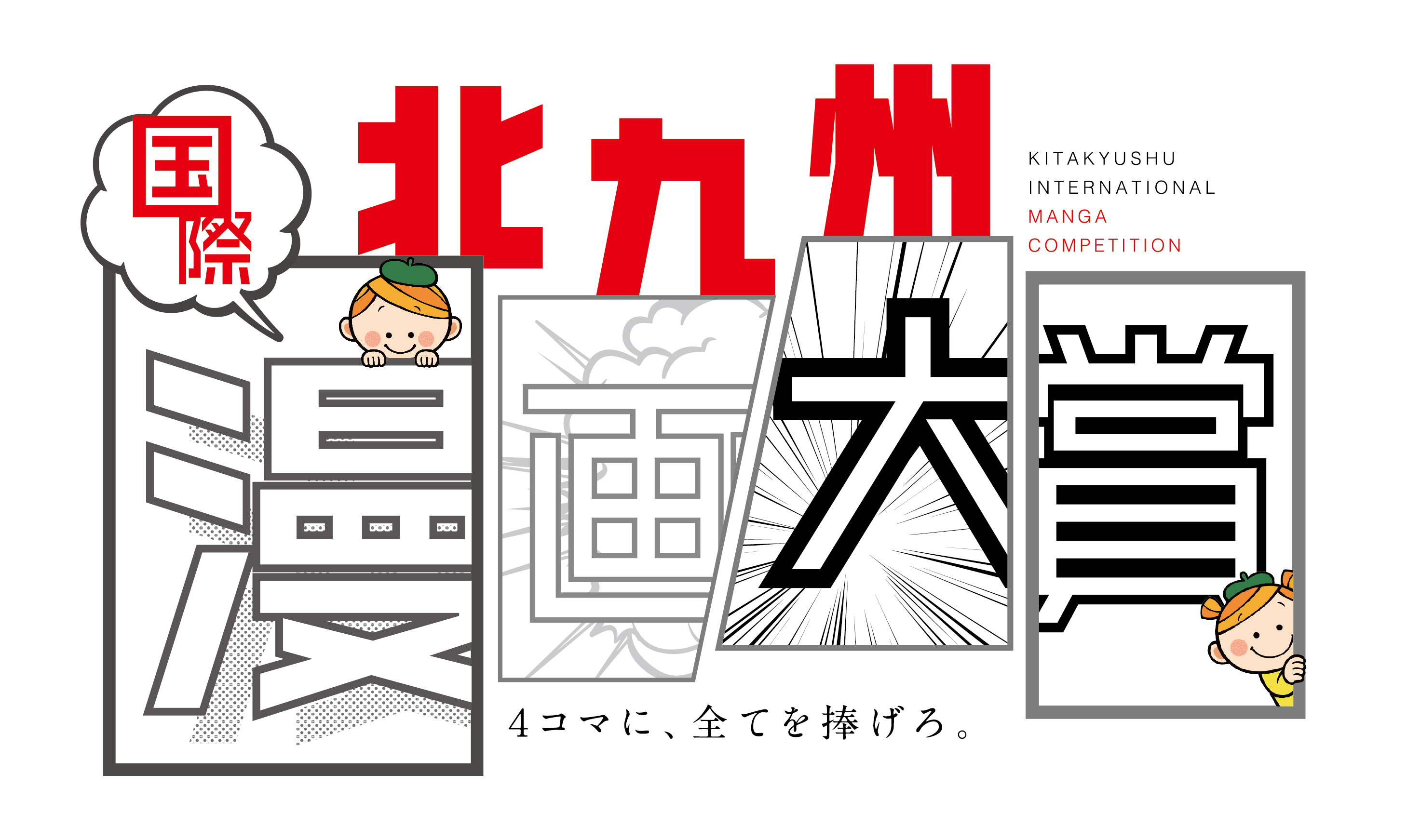 アーカイブ:【募集を終了した公募・助成金ピックアップ情報】SCARTS文化芸術活動サポートサービス(1/3)イメージ画像8